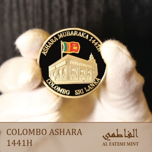 Colombo Ashara Mubaraka 1441