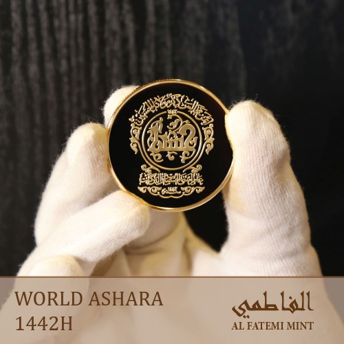 Ashara Mubaraka 1442 Al Fatemi Mint